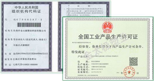 質(zhì)量成就品質(zhì)，誠(chéng)信贏(yíng)取客戶(hù)